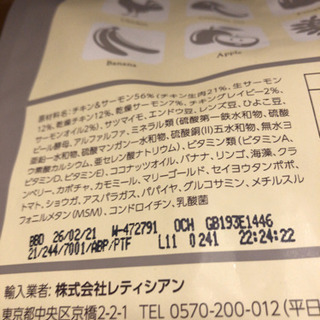 手渡し希望‼️ モグワンドッグフード 1.8kg １袋の画像