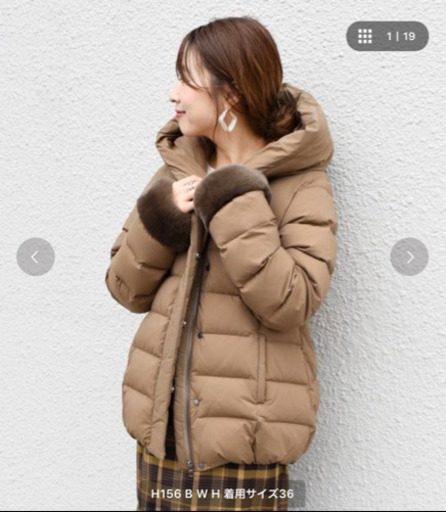 未使用新品♪ シップスダウンコート　☆河田フェザー☆