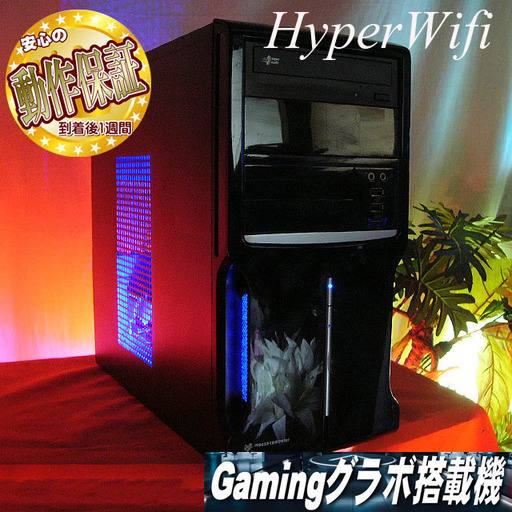 ★特価品★ハイパー無線 MouseゲーミングPC★フォートナイト◎ST0325_4W