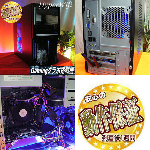 ★特価品★ハイパー無線 MouseゲーミングPC★フォートナイト◎ST0325_4W