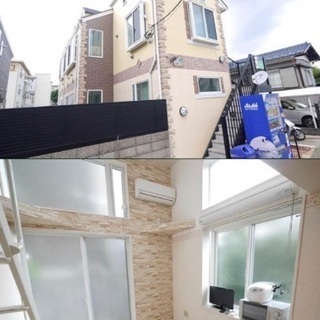🆙🈳鴨居駅19分♪【初期安物件掲載中】※新生活応援※類似物件も多数有り