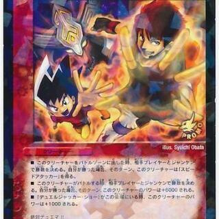 デュエルマスターズ教室
