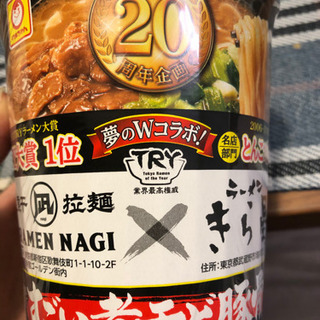 カップラーメン
