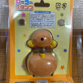 新品未開封アンパンマン ローラースタンプの画像