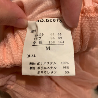 差し上げます⭐️GRL 女の子　スカートの画像