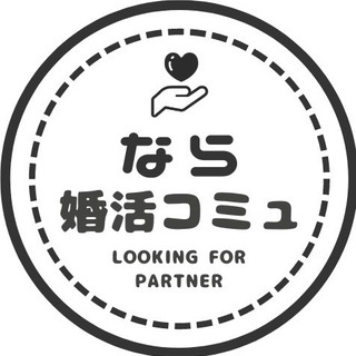 ⭐【奈良限定】こんかつコミュニティー/奈良市/天理/桜井/生駒/...