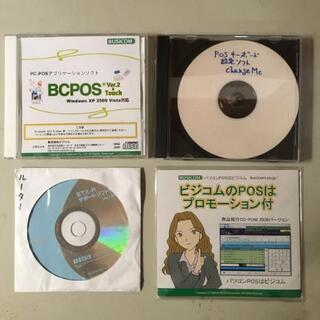 レジ一式　バラ売りＯＫの画像