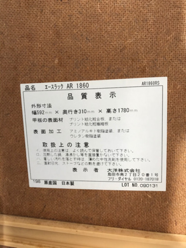 本棚