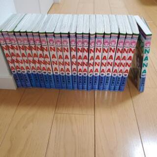 【マンガ】NANA(全巻)