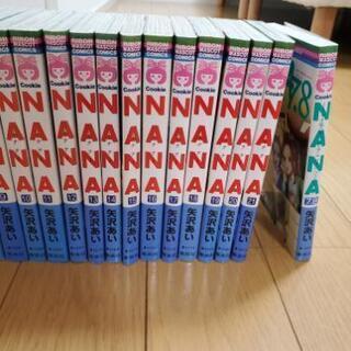 【マンガ】NANA(全巻)の画像