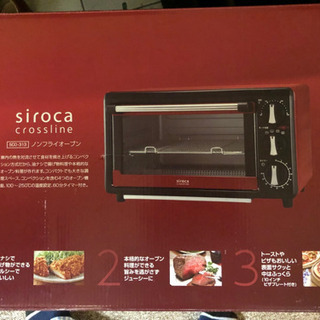 本格的オーブントースター