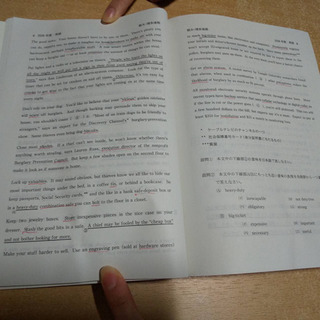 大阪大学 赤本 前期＆後期 理系 2009年版の画像