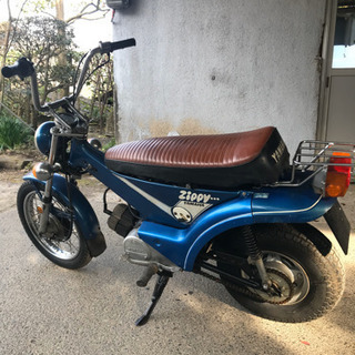 ジッピー バイクの中古が安い！激安で譲ります・無料であげます｜ジモティー