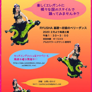 キッズイングリッシュ&ママベリー