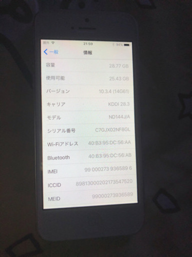 iPhone5 32GB au