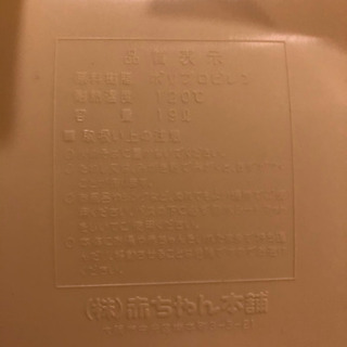 【無料】ベビーバスの画像