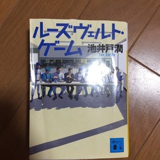 もう決まりました/文庫本（7冊）の画像