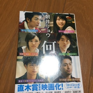 もう決まりました/文庫本（7冊）