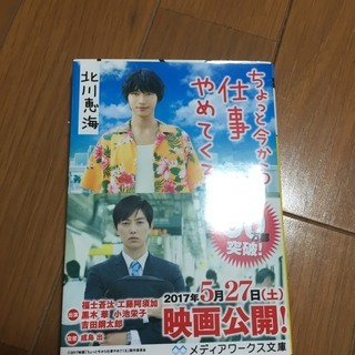 もう決まりました/文庫本（7冊）の画像