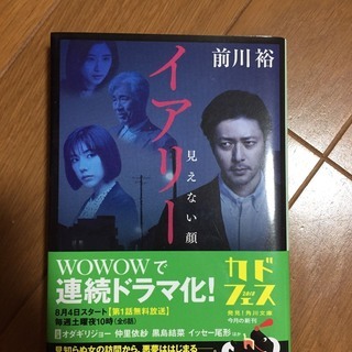 もう決まりました/文庫本（7冊）の画像