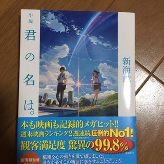もう決まりました/文庫本（7冊）の画像