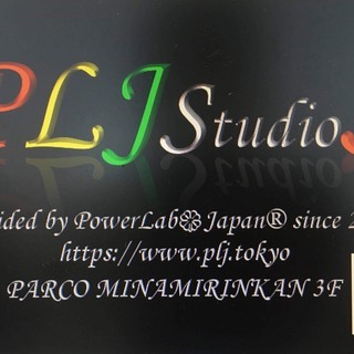 #PLJStudioS #物販コーナー開始 #スタジオ限定激安価格設定 #４月長期予約会員キャンペーン #予約回数オリジナルTシャツプレゼント #完全手作りスタジオ #24時間利用可能 #ﾚﾝﾀﾙｽﾍﾟｰｽ - 地元のお店