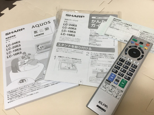 24インチ液晶テレビ　SHARP