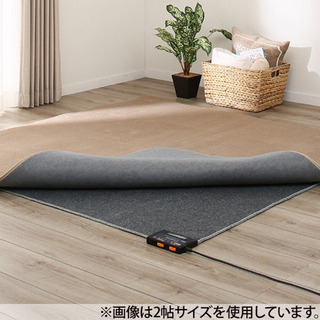 ニトリ　カーペット　1帖サイズ