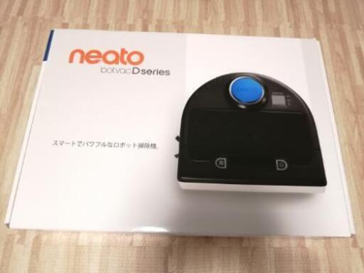 ネイト　ロボット掃除機neato Botvac D Series　ルンバ×