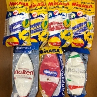 【値下げ】ソフトバレーボール