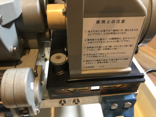 値下げしました！業務用ネギミジン切りマシンネギ丸