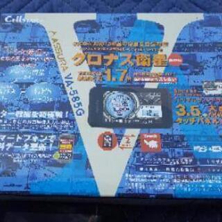 【値下げ】箱・説明書付！レーダー探知機　　セルスター　VA-585G　未使用品あり！の画像