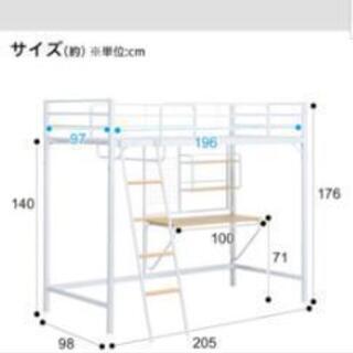 ニトリ、ロフトベッド（4/11組立予定）の画像