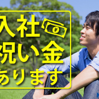 ≪寮無料・月収33万円・派遣≫電子部品工場での組立・機械操作 交...