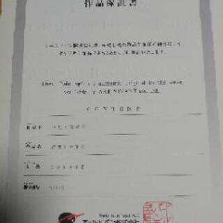 平凡＆陳淑芬　夜明けの前にの画像