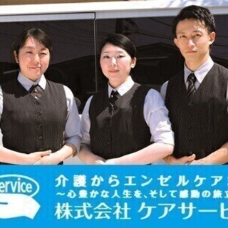 《 CDCのお仕事》スキルUPとキャリアUPできる職場で働こう ...