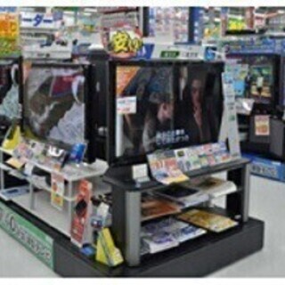 【南行徳】土日祝テレビ販売スタッフ＊未経験OK！時給1,700円...