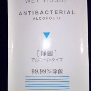 日本製　アルコールタイプ　スコッティ　ウェットティッシュ　８０シ...