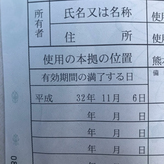 車検R2年11月　エブリィバンの画像