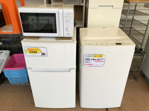 【リサイクルサービス八光　田上店　安心の3か月保証　配達・設置OK】洗濯機・冷蔵庫・電子レンジ3点セット