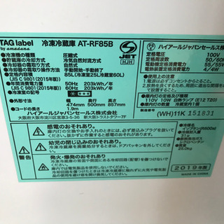 リサイクルサービス八光 田上店 安心の3か月保証 配達・設置OK】洗濯