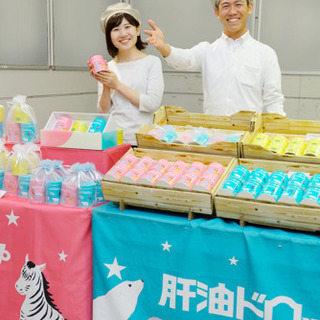 時給¥1500〜・フリーシフト・肝油ドロップの販売スタッフ
