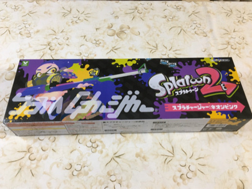 スプラトゥーングッズ