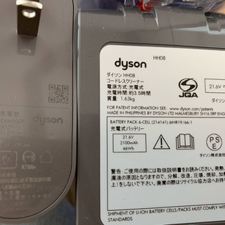 【交渉中】ダイソンHH08本体☆アタッチメント7点セット☆ACアダプター☆ジャンクの画像