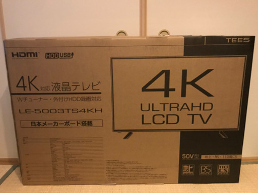 TEES 4K 50インチ　新品未使用　1年補償残りあり