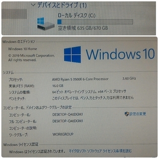 新品 爆速ゲーミングPC Ryzen 3500X RTX2060 メモリ16G SSD720G Windows10の画像