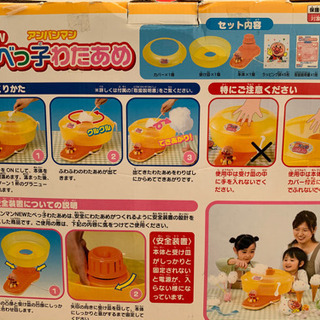 アンパンマン　わたあめ機の画像