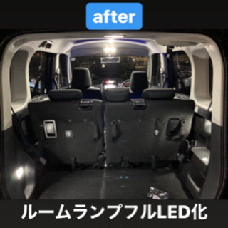 ¥1000〜 車 電球切れ関係交換 全般の画像