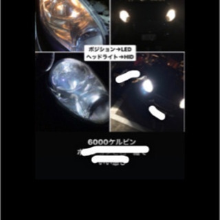 ヘッドライト 球交換 LED HID ハロゲン - 和歌山市