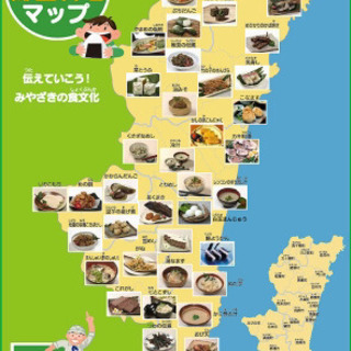 宮崎・九州出身の方集まりませんか？(^ ^) - 友達